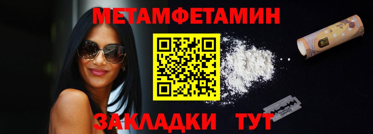 Амфетамин  АМФ 97%  Amphetamine  Ревда  Вход с VPN 