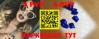 альфа пвп VHQ Новодвинск