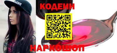 экстази Новокубанск