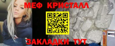 альфа пвп VHQ Новодвинск