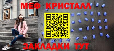альфа пвп VHQ Новодвинск
