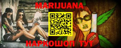 альфа пвп Новозыбков