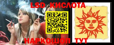 экстази Новокубанск