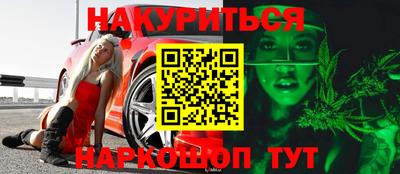 альфа пвп Новозыбков