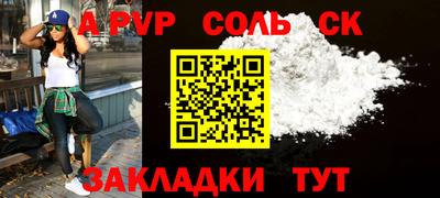 экстази Новокубанск