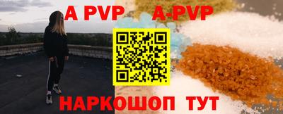 альфа пвп VHQ Новодвинск