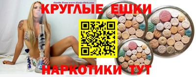 альфа пвп Новозыбков