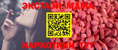 экстази Новокубанск