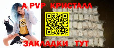альфа пвп VHQ Новодвинск