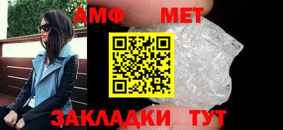 альфа пвп VHQ Новодвинск