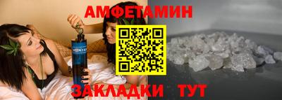 альфа пвп VHQ Новодвинск