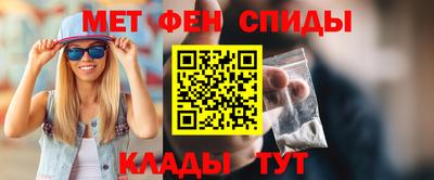 альфа пвп Новозыбков