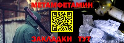 альфа пвп VHQ Новодвинск