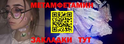 экстази Новокубанск