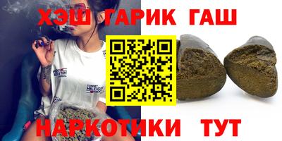 альфа пвп VHQ Новодвинск