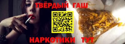 альфа пвп VHQ Новодвинск