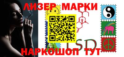 экстази Новокубанск