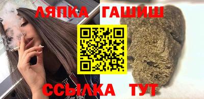 экстази Новокубанск