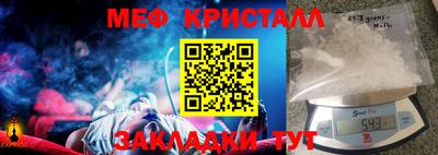 экстази Новокубанск