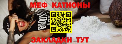 альфа пвп VHQ Новодвинск
