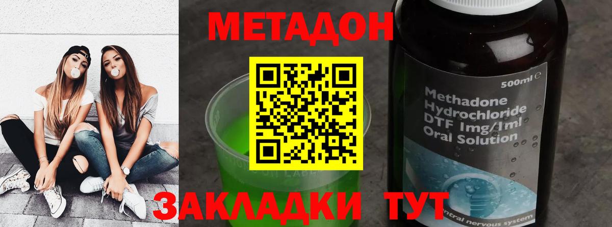 Ревда  МЕТАДОН мёд  Вход с VPN 