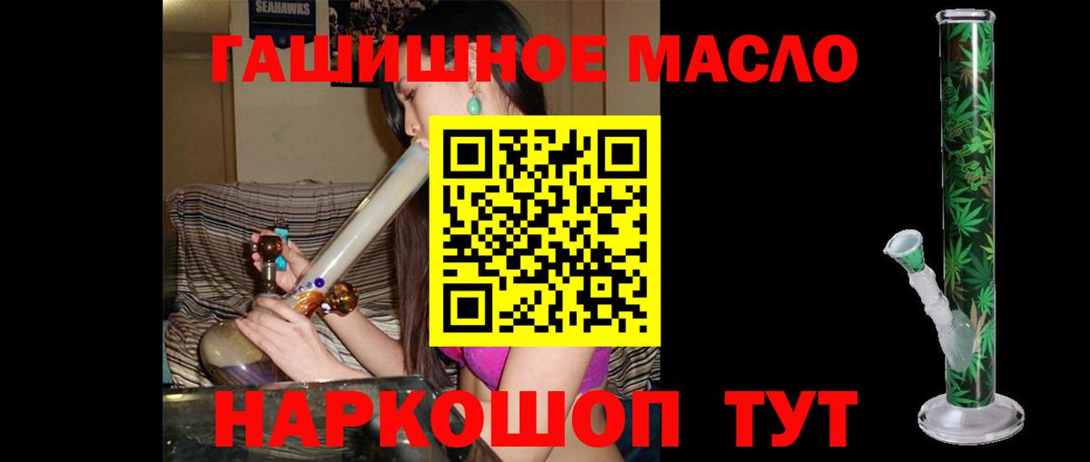 ТГК концентрат Ревда