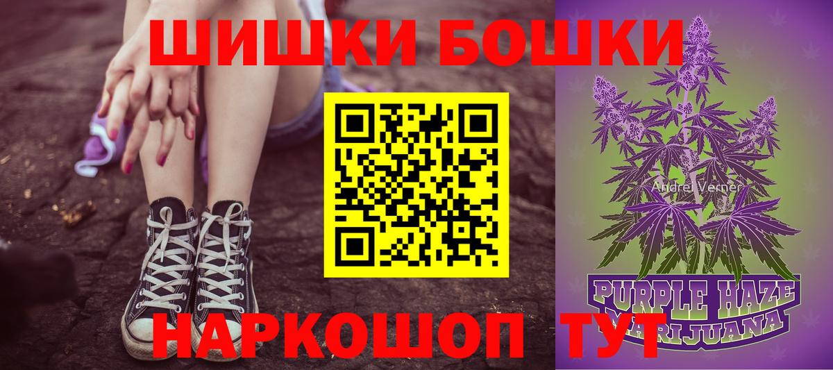 Каннабис семена Ревда