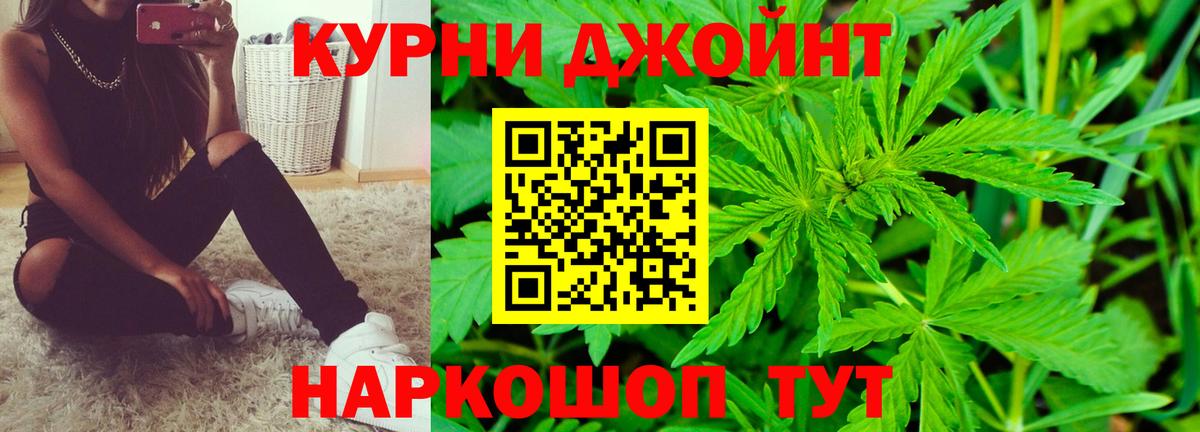 Бошки Шишки планчик  Марихуана SATIVA & INDICA  Ревда  Бошки марихуана марихуана  Вход с VPN 